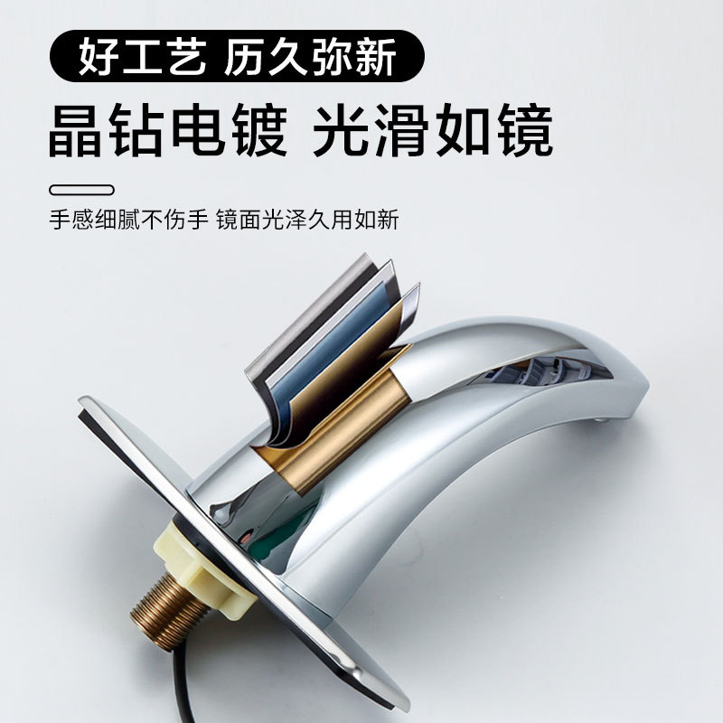 Fauceta de inducción directa de fábrica, grifo de inducción de enfriamiento único, grifo de salida automática de infrarrojos de calor frío inteligente