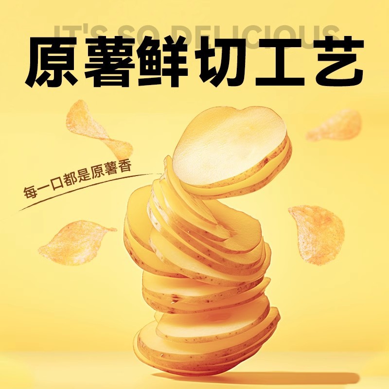 크리스피 스파이시 감자칩 허니버터맛 60g 감자튀김 얇게 썬 감자칩 스낵 도매