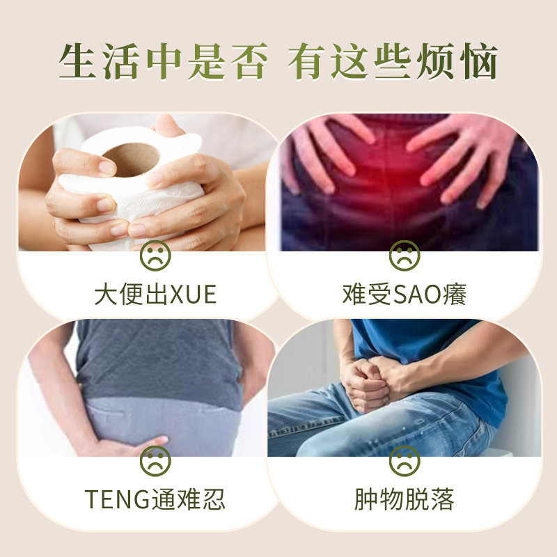 瑶浴泡澡药包熏蒸坐浴包痔熏洗包草本调理外用罡周内外混合足浴|undefined