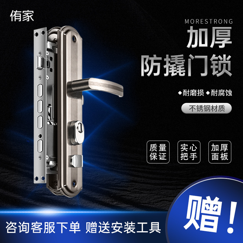 Thief-proof door lock, wooden door, household universal type main door lock set, old-style stainless steel handle set, entry door mechanical lock
