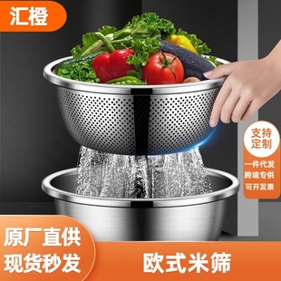 Stainless steel basin 304 food grade household kitchen drain basket vegetable washing basin drain basin vegetable washing basin rice filter basket steel basin
