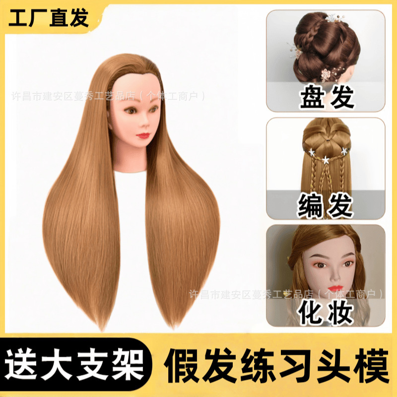 Wig Head Model for Braiding, Updo, Makeup Practice, Dummy Head for Bridal Makeup and Hair Styling, Specialized Mannequin Head