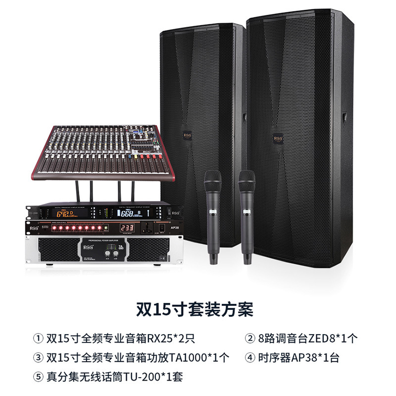 KARA208 el mismo escenario de sonido de sonido activo doble diez pulgadas altavoces profesionales al aire libre de alta potencia barra