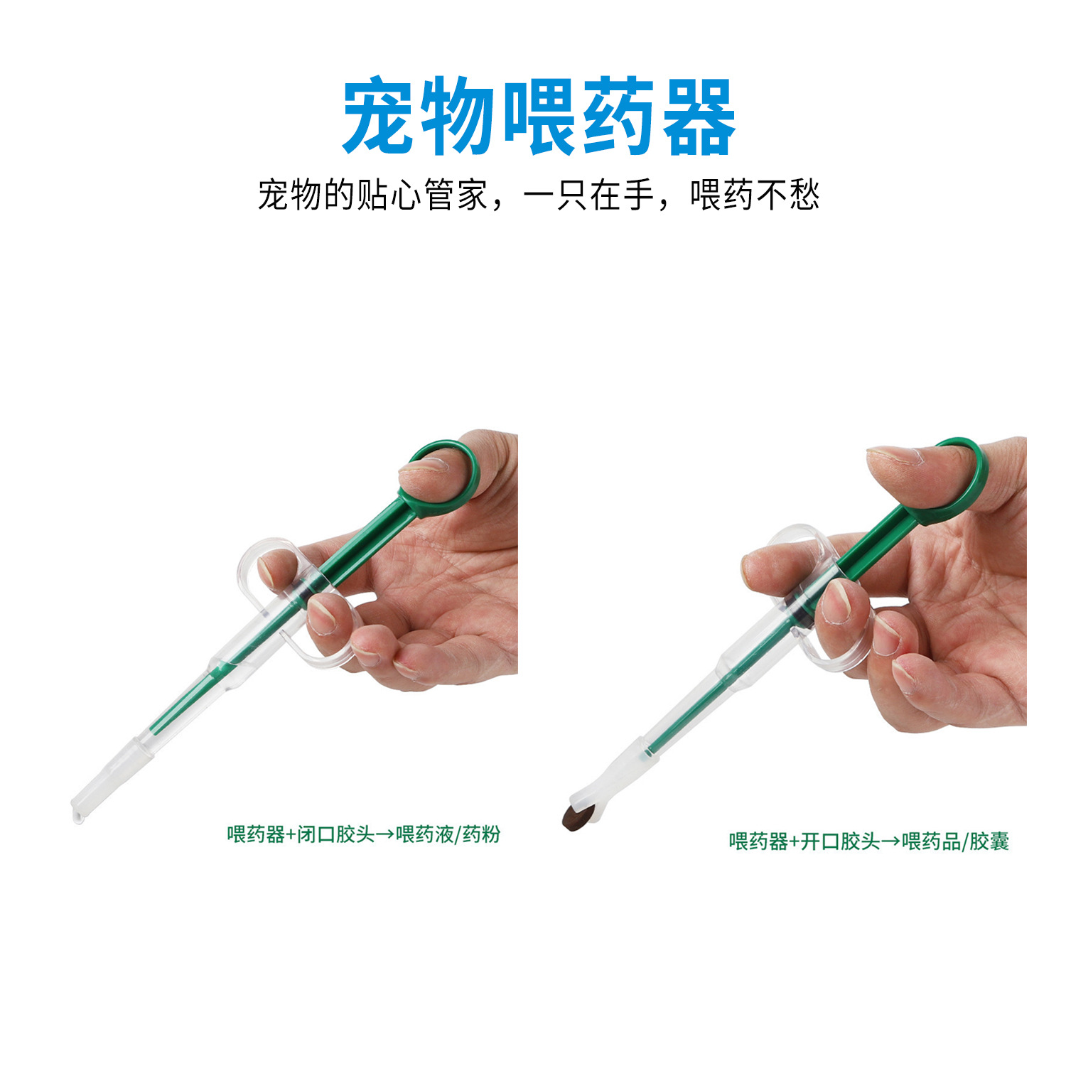 Alimentador de medicina para mascotas traje al por mayor gato y perro alimentador de inyección de tubo de aguja universal jeringa alimentador de medicina alimentador repelente de insectos