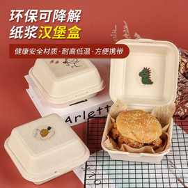 网红便当蛋糕盒一次性甜品汉堡盒打包盒4寸小三明治包装盒子商用