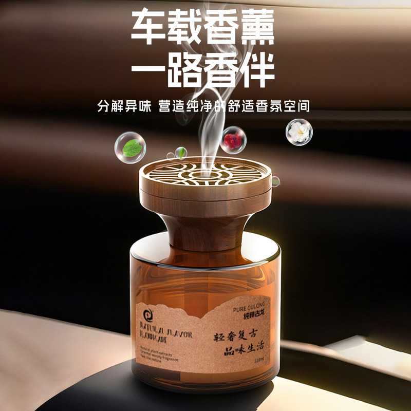 车载香薰香水持久留香高档汽车内香水除异味固体香膏车载摆件香氛|undefined