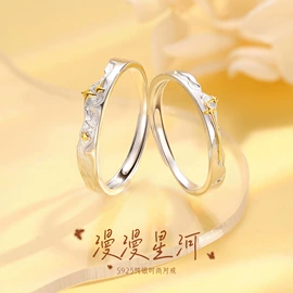 手镯;项链;戒指