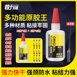 ԭ�z���๦���z���a��ˮ�aЬ�a����a�մ��ḁ�z502�f���z����ľ