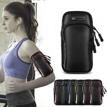 臂包手臂包跑步手机户外健身装备男女通用运动手机臂套手腕包厂家