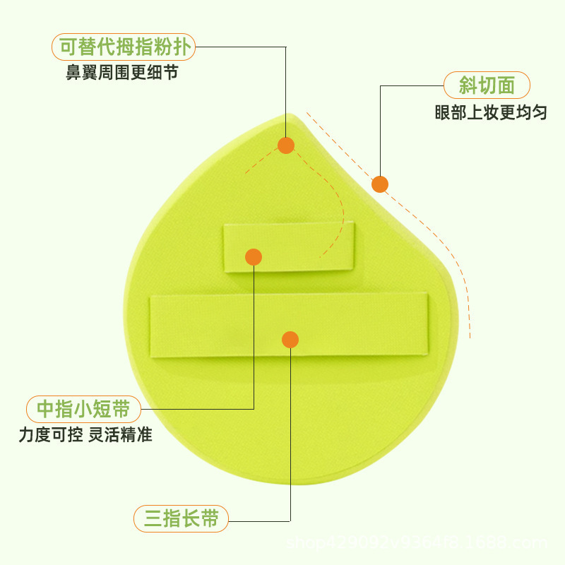 【粉底CP三件套】一字平头粉底刷逗号粉扑不吃粉底调色板新手|undefined