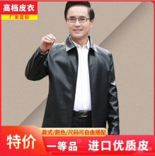 2025经典皮衣男士外套春秋季中年人商务休闲皮夹克冬款加绒皮棉袄