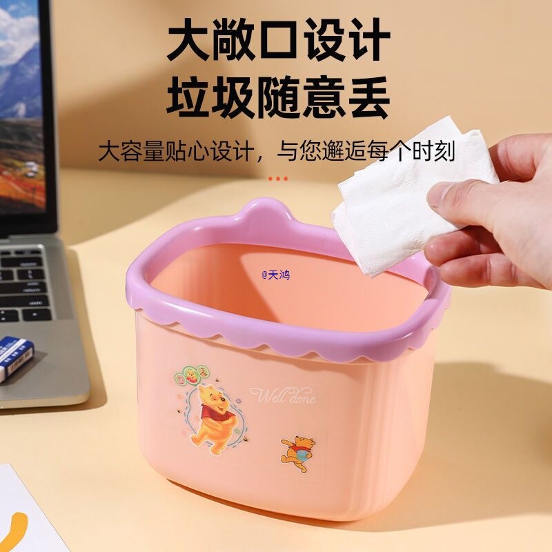 Desktop Trash Can with Strawberry Cartoon Design, High-Value Mini for Home Use, Creative Small Size for Living Room or Cute Bedroom