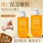 保湿补水滋润清爽护手霜