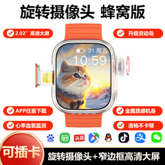 B31安卓系统插卡手表s10ultra高清屏侧拉旋转摄像头多功能运动手
