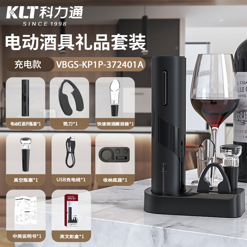 Suministro directo de fábrica KLT ventas nacionales transfronterizas USB vino tinto abridor de botellas eléctrico recargable de acero inoxidable