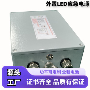 DF168-30D output high voltage lithium iron phosphate non-isolated drive industrial and mining lamp led emergency power supply manufacturer