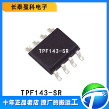 TPF143-SR ԭ�b��Ʒ3PEAK/˼���� ���bSOP8 ҕ�l�V������оƬIC