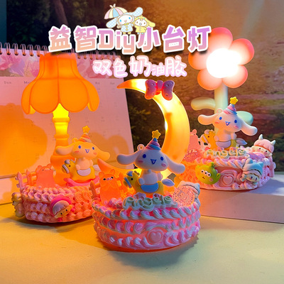 DIY Cream gel Table lamp Osmanthus fragrans Night light originality children manual make Cartoon ornament girl