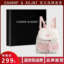 CHARHP&KEJNT官方正品2024新款背包碎花大容量帆布双肩包学生书包