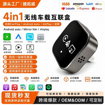 Best-selling 4-in-1 wired CarPlay box converted to wireless Apple Android Auto connectivity box with Android and Apple mirroring