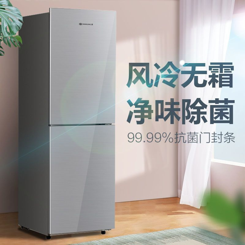 Shangling Genuine Refrigerator, Three-Door, Medium-Sized, Suitable for Rental Apartments, Frost-Free, Dormitory, Energy-Saving, Office, Double-Door