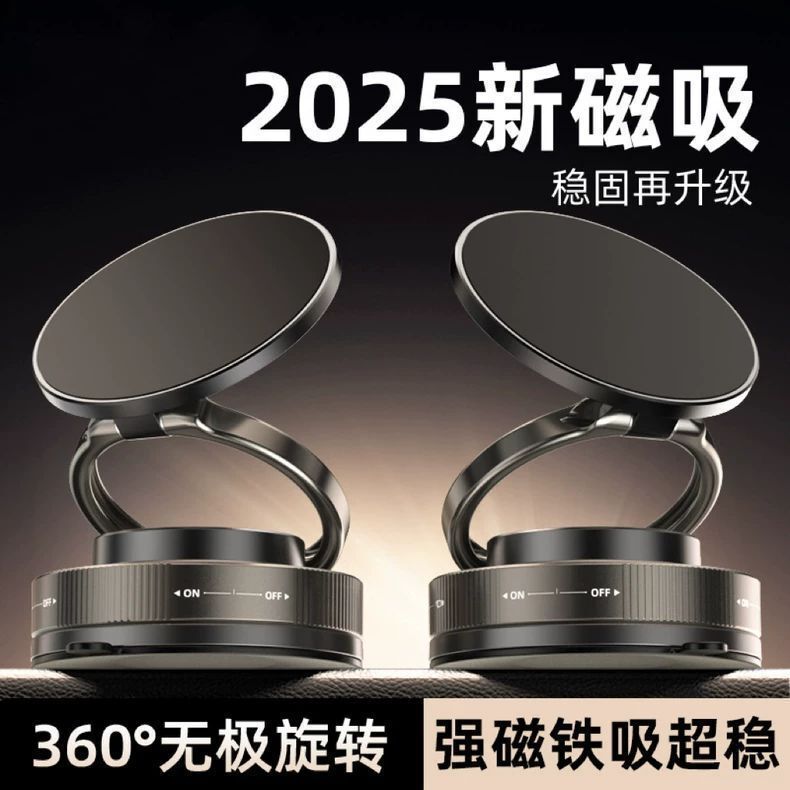 人気の高い越境商品、真空吸着式スマホ車載ホルダー、車内ナビスタンド、安定した吸盤式車載用|undefined