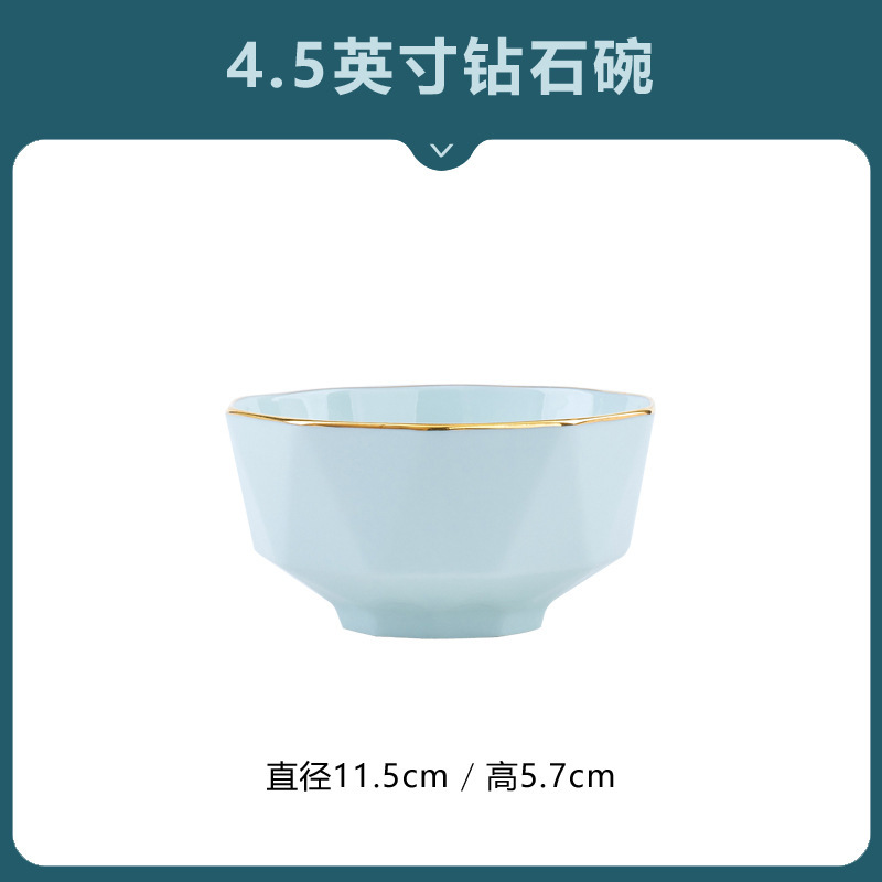 밥그릇 4.5inch개