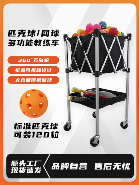Pickleball Ball Basket Cart Ball Picker Training Frame Ball Collection Basket Ball Cart Storage Cart Ball Picker Basket Cart Frame