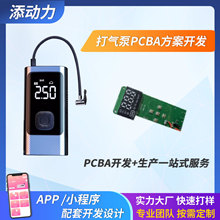 ���þ�·���ķNģʽ�����@LED����늌�����늄ӳ���PCBA����