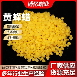 石油蜡;地板蜡;树脂工艺品