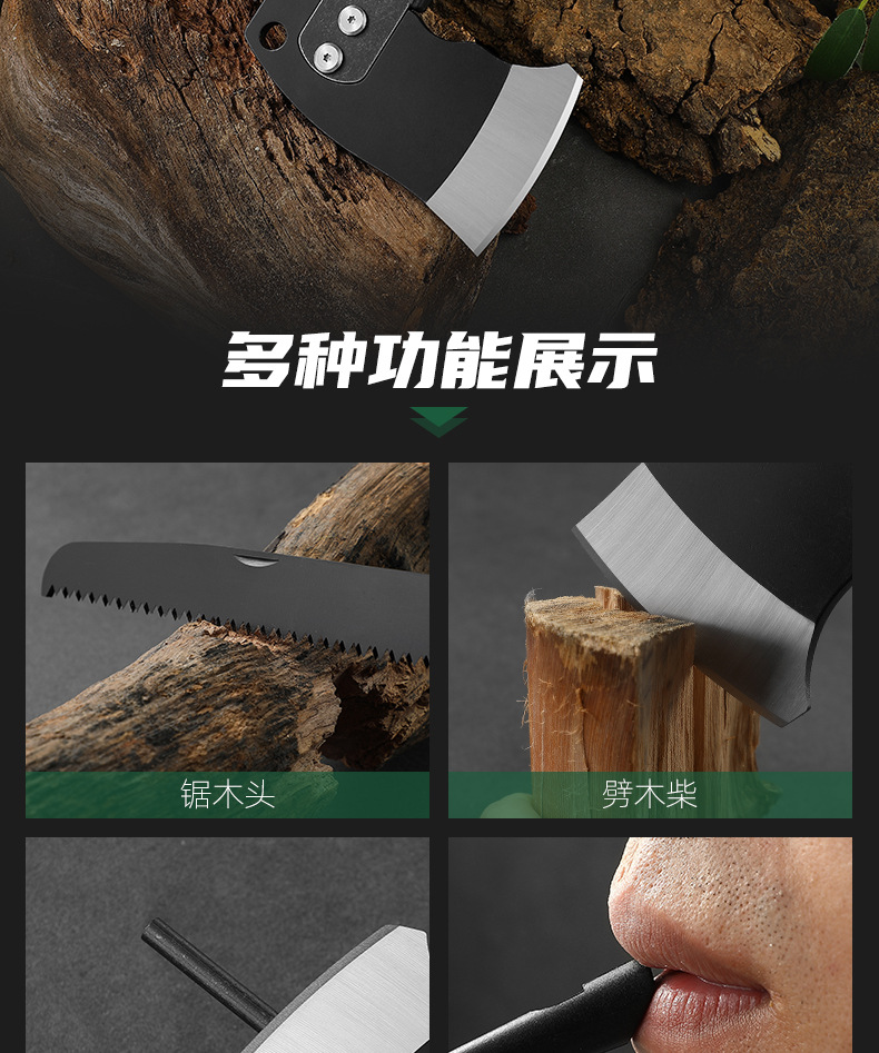 探险斧_06.jpg