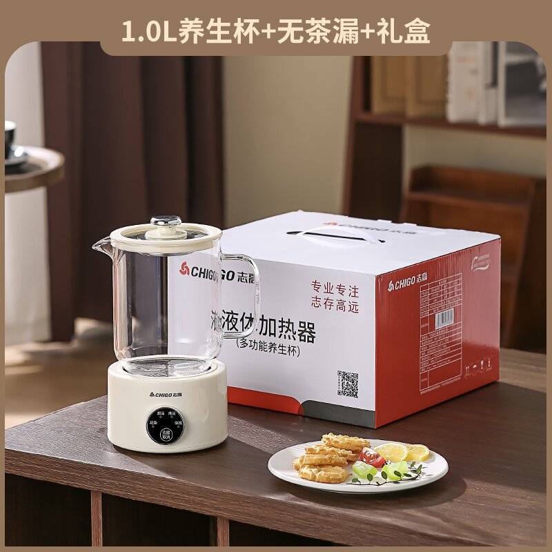 志高养生杯多功能家用养生壶炖煮一体迷你办公室烧水煮茶壶玻璃壶|undefined