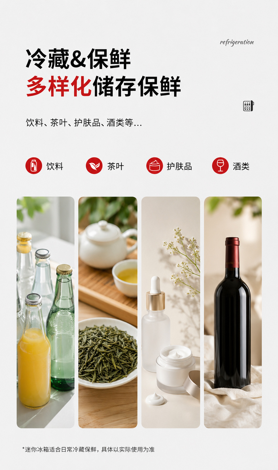 [Sample Link] Portable Semiconductor Refrigerator for Car, Dormitory, Rental, Dual-use for Car and Home, Mini Car Refrigerator