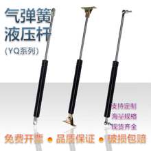 气弹簧支撑杆液压气撑汽车液压杆气压上翻门气动杆天窗伸缩撑杆