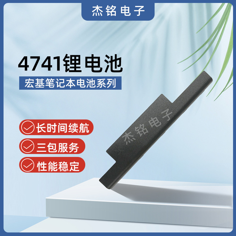 Suitable for Acer Acer 47414551G4743G4752G4738Gms2316 Notebook Battery 6 High Capacity