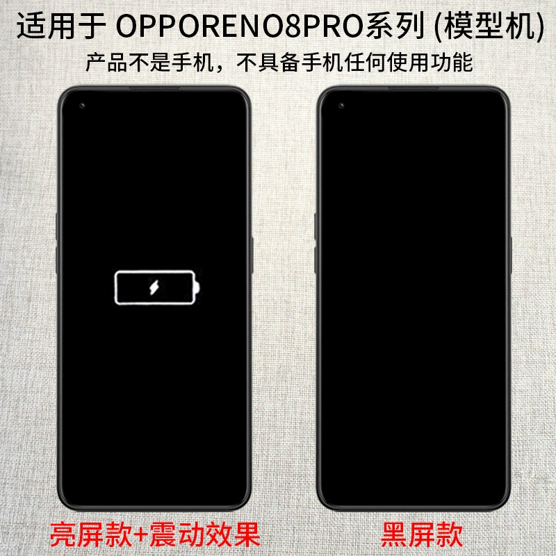 Подходит для мобильного телефона OPPO Reno8/Reno8pro, который можно включить для симуляции с ярким экраном. Модель Машина