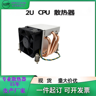 2U�ȴ�1700 1156 2011 115X���ط�����CPUɢ�����ğ��