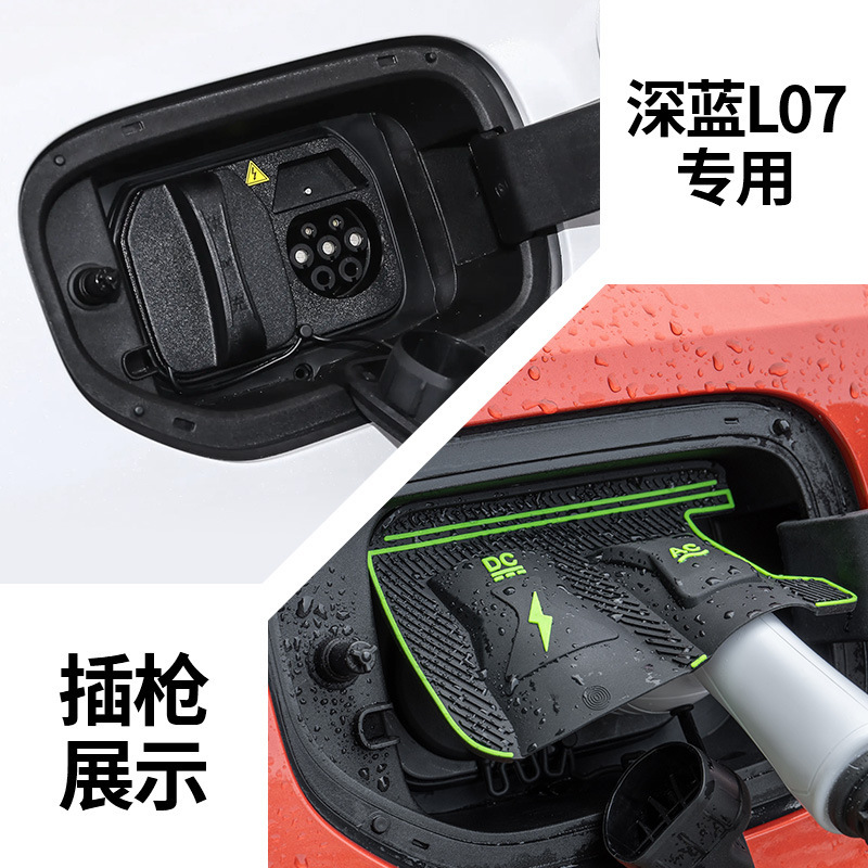 車の充電ポート防水カバー BYD 理想的なダストカバー隠し雨漏れ防止保護カバー修正|undefined