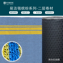 高端雪尼丝地毯圈丝面料二层卷材可裁剪汽车脚垫原材料二层垫卷材