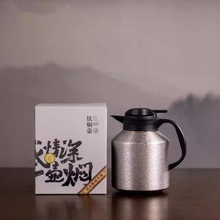 Pure titanium liner stewed teapot intelligent temperature display large capacity thermal pot home outdoor portable travel car kettle