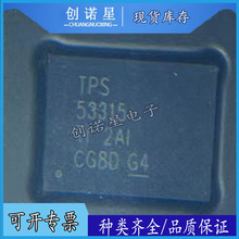 ȫ��TPS53315RGFR TPS53315RGFT ��Դ������оƬ VQFN40