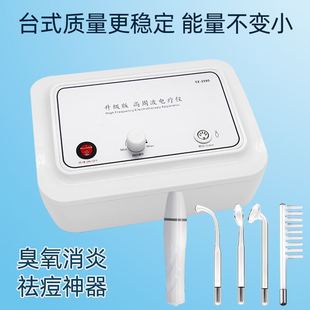 Beauty salon high frequency acne remover red light ozone beauty instrument electrotherapy stick electrotherapy instrument acne removal
