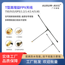 2.4G/5.8G�o�˙C����D��ģ�K�쾀 FPV���ٴ�Խ�Cȫ��GPS��λ�쾀