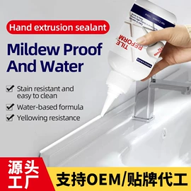 内墙涂料;瓷砖附件;瓷砖胶