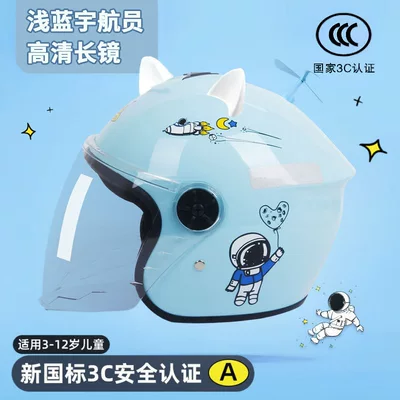 Standard Astronaut Electric Vehicle | Motosiklet kaskı (dəbilqə) - light-blue-astronaut-white-cat-ears-random-color-bamboo-dragonfly