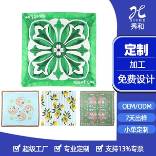 丝巾厂家定做企业logo图案双面数码印花丝网印小方巾订做丝巾定制