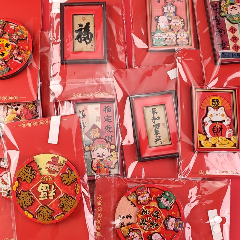 蛇年の漫画の冷蔵庫はフォトフレームの財神シリーズを貼って新居の創意の春節の新年の贈り物に引っ越します。|undefined