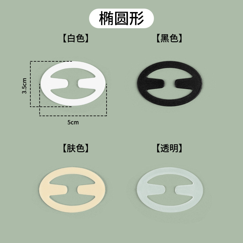 Ellipse