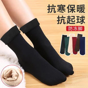 Autumn and Winter fleece-lined thick snow socks men's and women's floor socks warm cold-proof heating mid-calf socks women's in stock wholesale