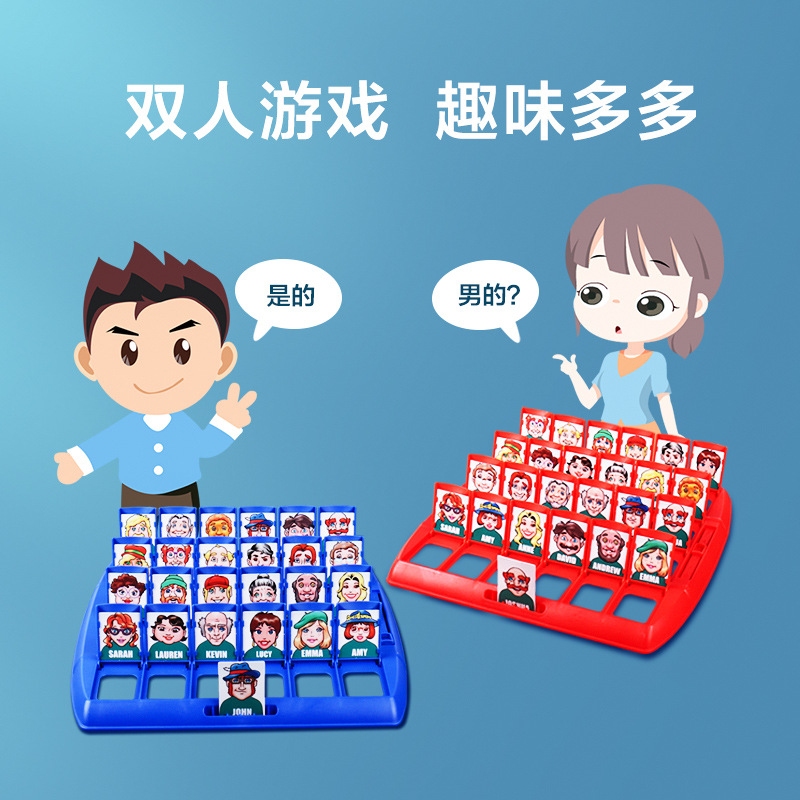 Douyin mismo estilo adivinar quién soy juguetes educativos grandes niños de pensamiento lógico doble batalla juego Escritorio